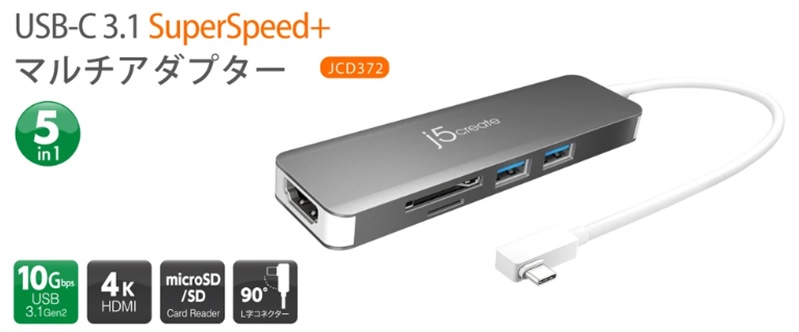 j5�@create�@�W�F�C�t�@�C�u�N���G�C�g  �mUSB-C �I�X�����X �J�[�h�X���b�g��2 / HDMI / USB-A��2�n�ϊ��A�_�v�^ �V���o�[ JCD372