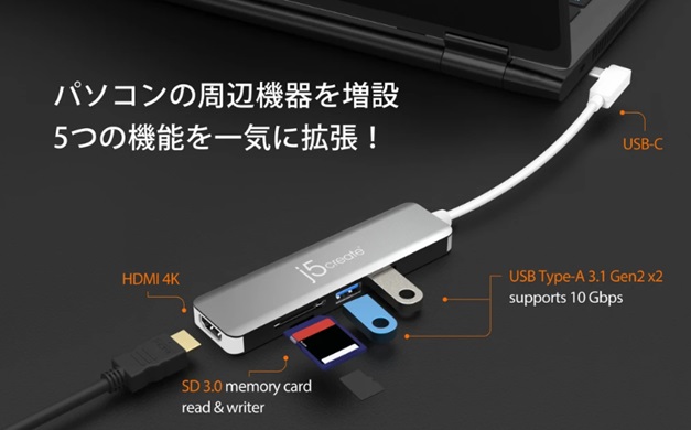 j5�@create�@�W�F�C�t�@�C�u�N���G�C�g  �mUSB-C �I�X�����X �J�[�h�X���b�g��2 / HDMI / USB-A��2�n�ϊ��A�_�v�^ �V���o�[ JCD372