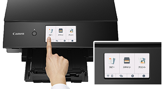 TS8430 �C���N�W�F�b�g�����@ PIXUS�@cannon�@�X�}�z�Ή��@WIFI�Ή�