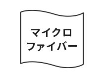 �}�C�N���t�@�C�o�[