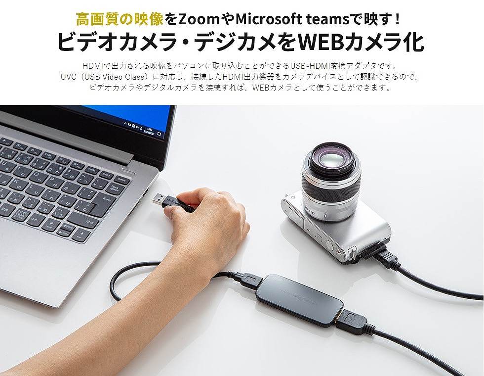 �T�����T�v���C�@SANWA�@SUPPLY  USB-HDMI�J�����A�_�v�^ USB-CVHDUVC1