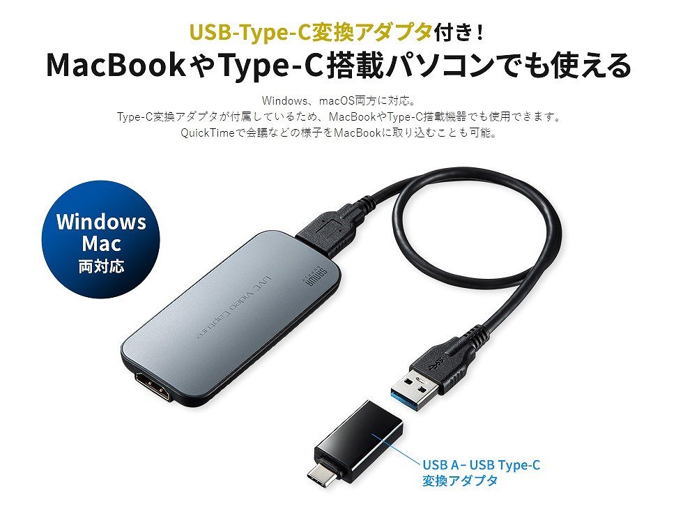 �T�����T�v���C�@SANWA�@SUPPLY  USB-HDMI�J�����A�_�v�^ USB-CVHDUVC1