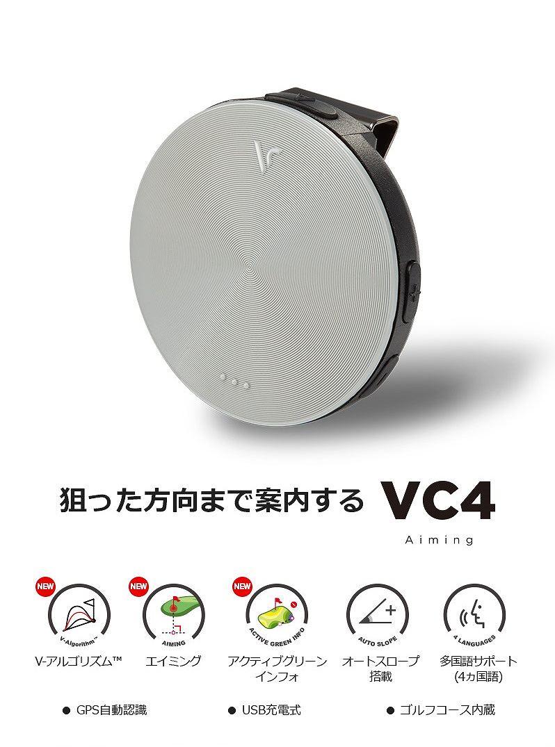 �����^GPS�����v VOICE CADDIE �{�C�X�L���f�B(�O���[) VC4 Aiming