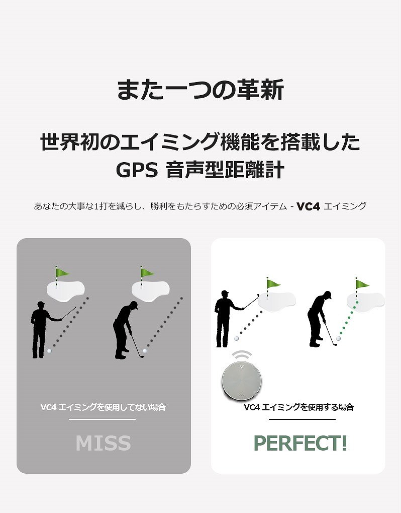�����^GPS�����v VOICE CADDIE �{�C�X�L���f�B(�O���[) VC4 Aiming