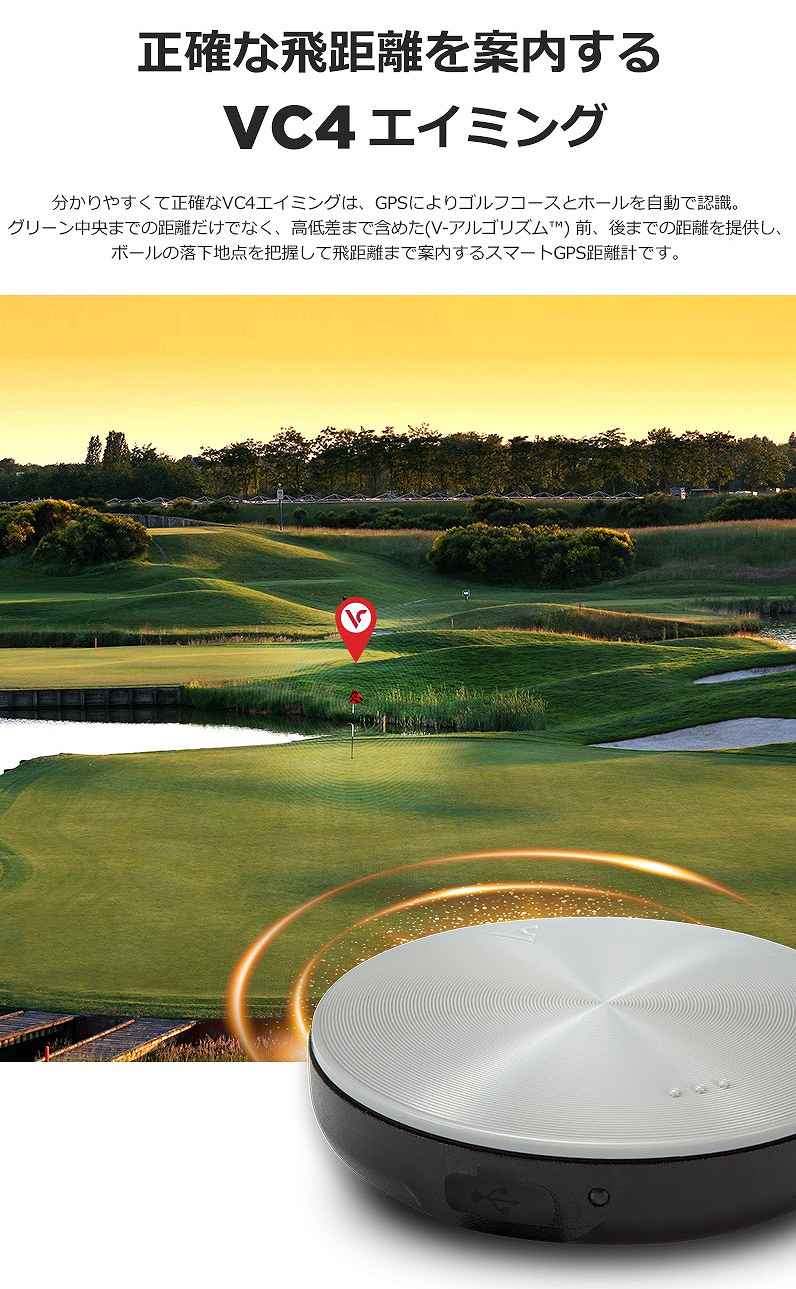 �����^GPS�����v VOICE CADDIE �{�C�X�L���f�B(�O���[) VC4 Aiming