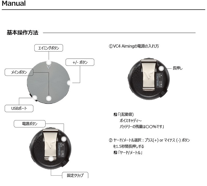 �����^GPS�����v VOICE CADDIE �{�C�X�L���f�B(�O���[) VC4 Aiming