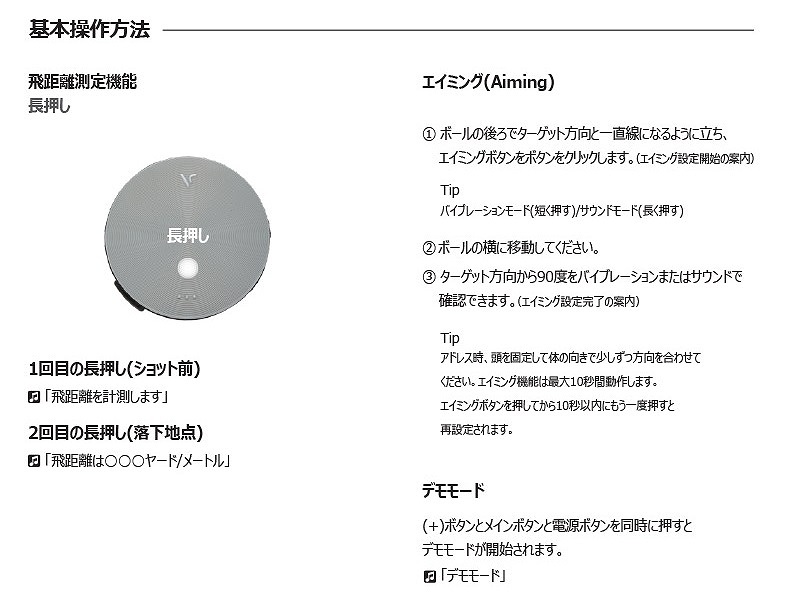 �����^GPS�����v VOICE CADDIE �{�C�X�L���f�B(�O���[) VC4 Aiming