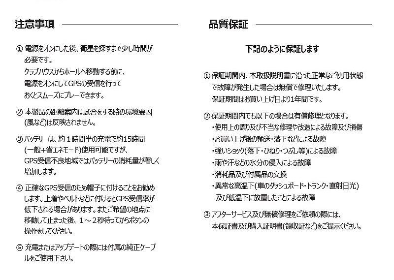 �����^GPS�����v VOICE CADDIE �{�C�X�L���f�B(�O���[) VC4 Aiming