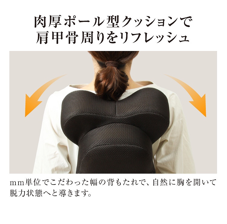 �����|�[���^�N�b�V�����Ō��b���������t���b�V��