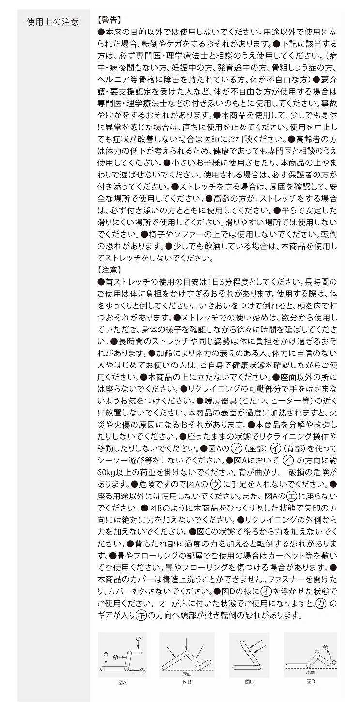 ���ӎ����摜