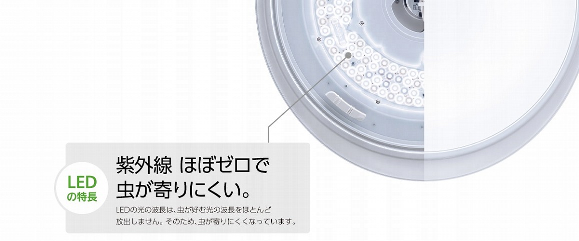 LEDシーリングライト HH-CF1023RA [10畳 /昼光色～電球色 /リモコン 