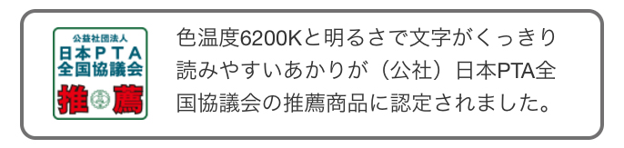 �p�i�\�j�b�N�@Panasonic  LED�V�[�����O���C�g 