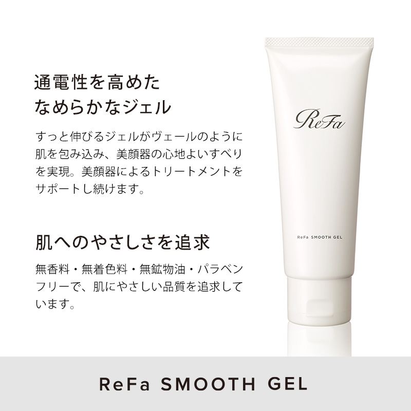 �ʓd�������߂��Ȃ߂炩�ȃW�F��