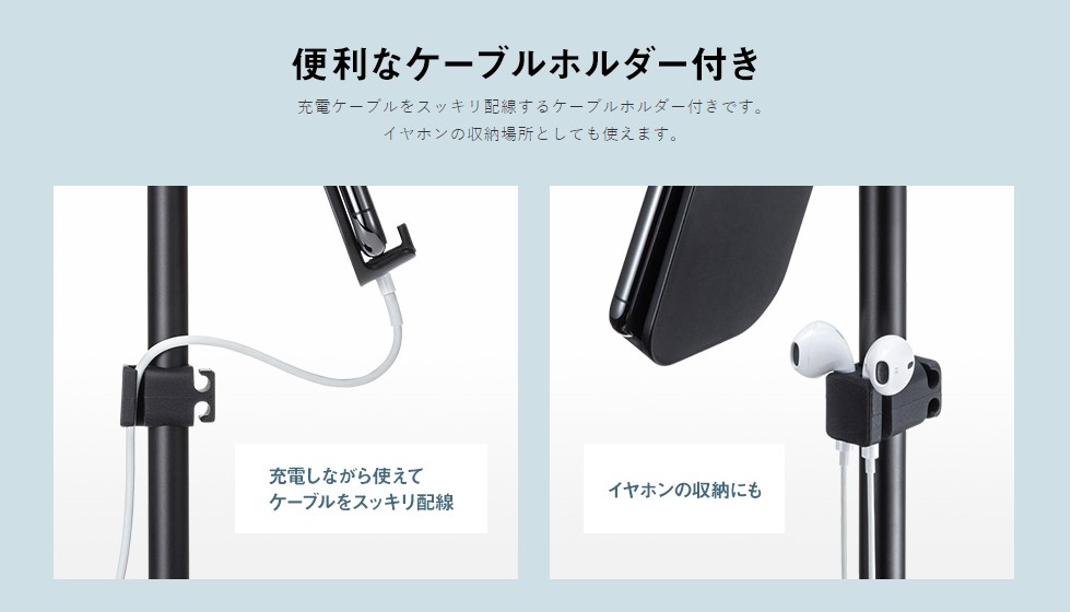 �X�}�[�g�t�H�� �X�}�z�A�N�Z�T���[ �X�}�z�X�^���h �T�����T�v���C�@SANWA�@SUPPLY  �X�}�[�g�t�H���p�X�^���h�i�w�b�h�z�����[�Ή��j PDA-STN40BK