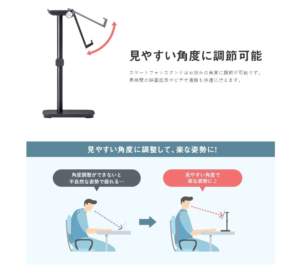 �X�}�[�g�t�H�� �X�}�z�A�N�Z�T���[ �X�}�z�X�^���h �T�����T�v���C�@SANWA�@SUPPLY  �X�}�[�g�t�H���p�X�^���h�i�w�b�h�z�����[�Ή��j PDA-STN40BK