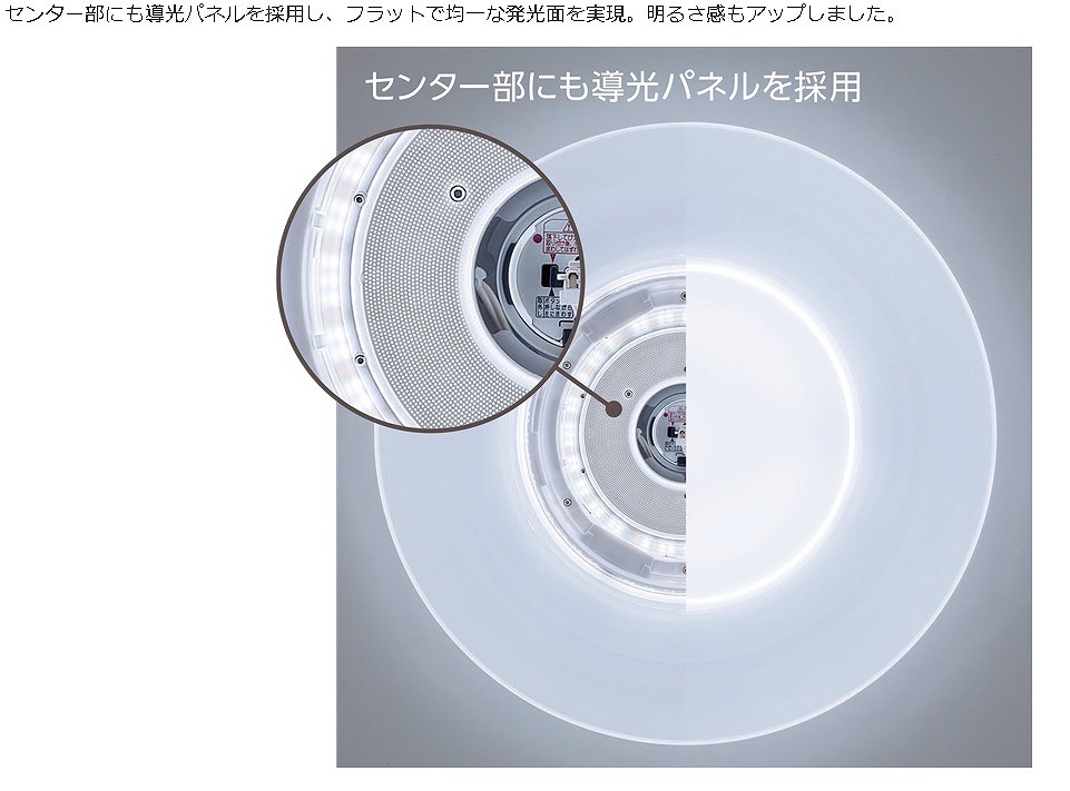 LEDシーリングライト HH-CF1492A [14畳 /昼光色～電球色 /リモコン付属 