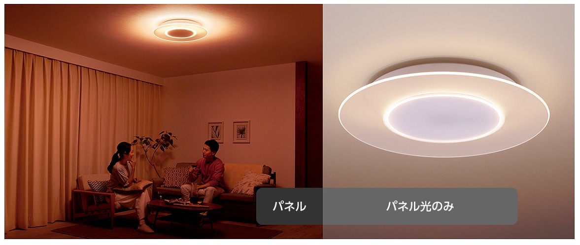 LEDシーリングライト HH-CF1092A [10畳 /昼光色～電球色 /リモコン付属 