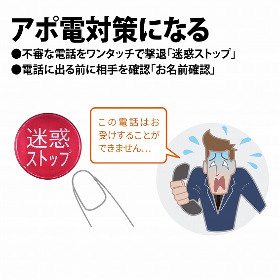 �d�b�@ �S�[���h�n JD-MK1CW �V���[�v�@�y��