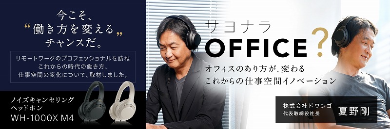 ソニー ノイズキャンセリングヘッドホン WH-1000XM4 | ビックカメラ.com