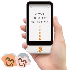 �|��@�{�� �\�[�X�l�N�X�g�@SOURCENEXT  AI�{�C�X�M�k�@ POCKETALK mimi �i�|�P�g�[�N �~�~�j �����ʐM�i2�N�j�t�� �z���C�g PTMJW