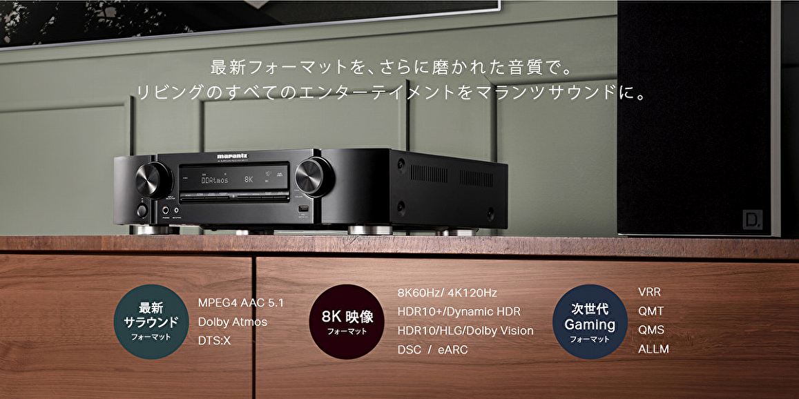 �}�����c�@Marantz  AV�A���v �V���o�[�S�[���h NR1711FN [�n�C���]�Ή� /Bluetooth�Ή� /Wi-Fi�Ή� /���C�hFM�Ή� /5.1.2ch]