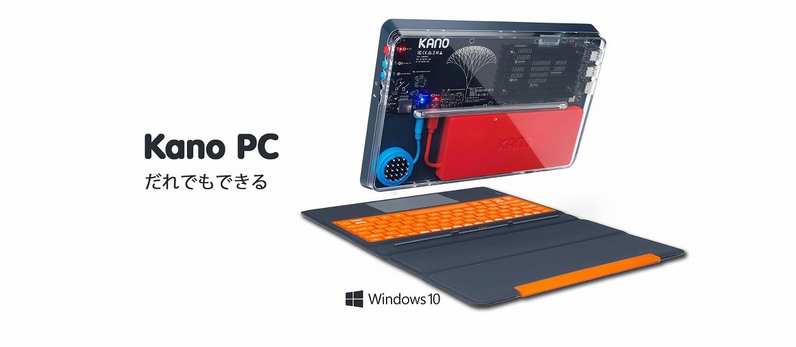 1110J-02 Windowsタブレット＋キーボード KanoPC オレンジ [11.6型 /intel Celeron /eMMC：64GB /メモリ：4GB /2020年8月モデル]