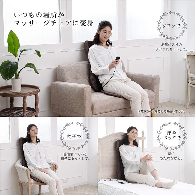 �R���p�N�g�ȃV�[�g�^�C�v�̃}�b�T�[�W���[