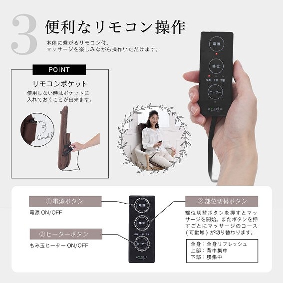 ����̓����R���Ń����^�b�`