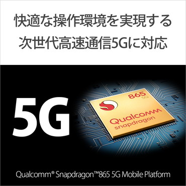 Xperia1M2  5G�E�h���E�h�o�E���T�C�t�P�[�^�C�̓���