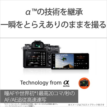 Xperia1M2  5G�E�h���E�h�o�E���T�C�t�P�[�^�C�̓���