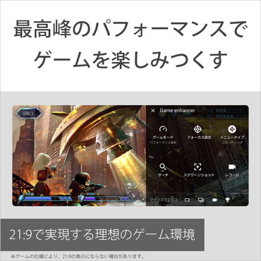 Xperia1M2  5G�E�h���E�h�o�E���T�C�t�P�[�^�C�̓���