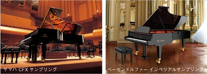 ���E�I�ɗL����2��ނ̃R���T�[�g�O�����h�s�A�m�̉����I�ׂ��ґ�