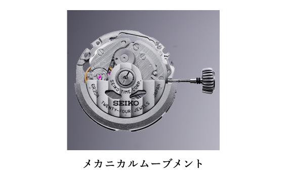 セイコー　SEIKO 腕時計（国産男性）SARX 機械式時計