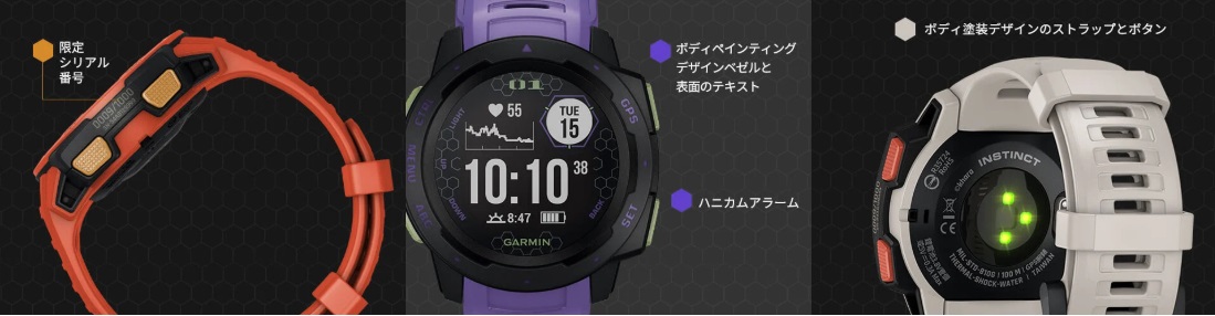 010-02064-G2 Instinct Evangelion NERV GARMIN