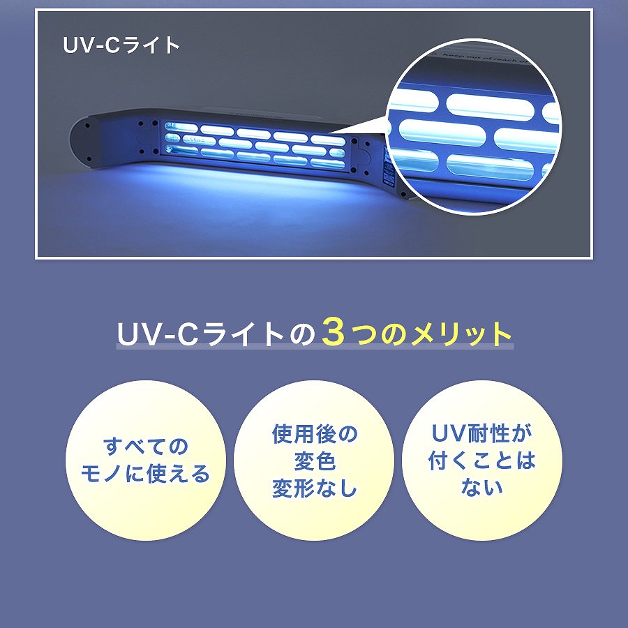 ビックカメラ.com - Vray コードレス紫外線除菌器 ホワイト VR-03-KKY