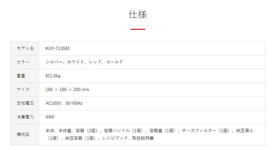 �X�C�[�c���[�J�[�E�f�U�[�g���[�J�[ ���[�O���g���[�J�[�@NUC�W���p���@NUC�@JAPAN�@KGY-713SM ���[�O���g���`�[�Y���[�J�[ �V���o�[