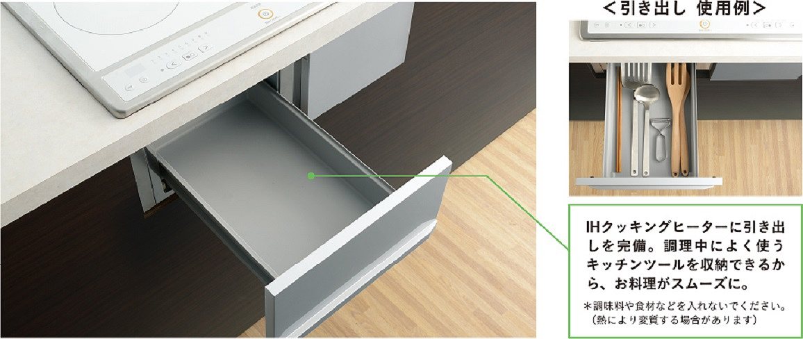 �y�O���������z�L�b�`���c�[�����X�b�L�����[