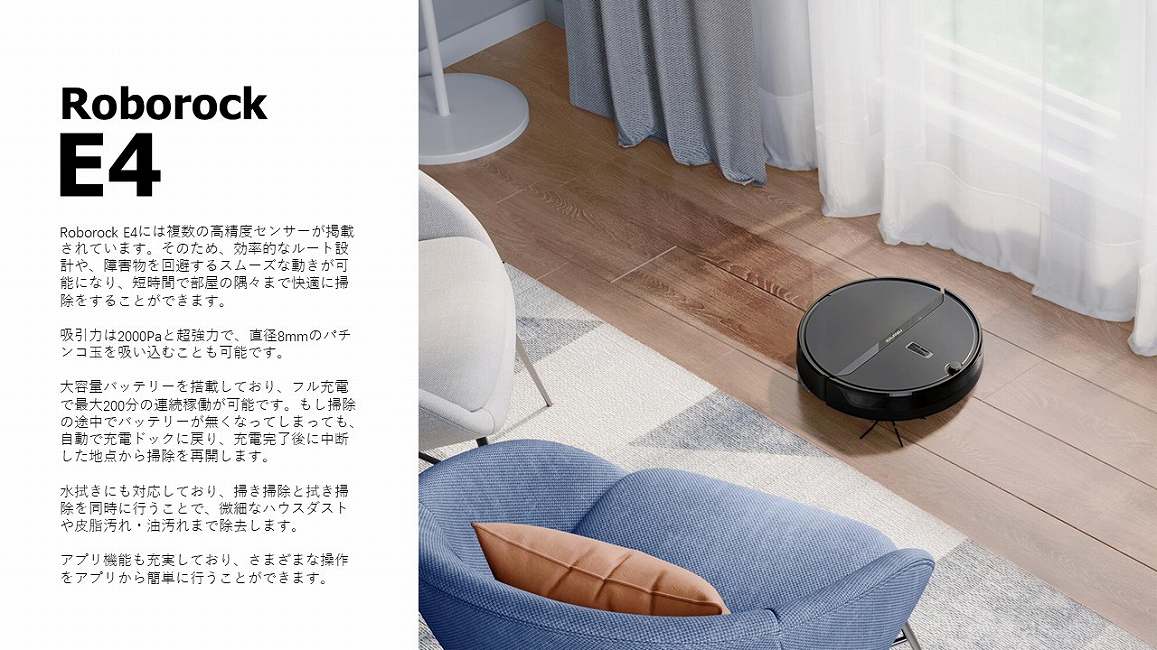 ���{�b�g�|���@ Roborock�@���{���b�N E45204