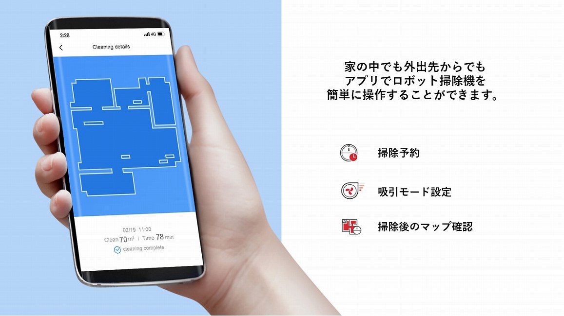 ���{�b�g�|���@ Roborock�@���{���b�N E45204