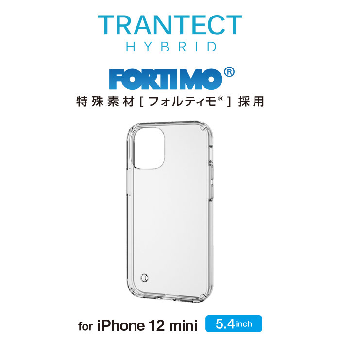 iPhone 12 mini 5.4�C���`�Ή� �n�C�u���b�h�P�[�X �t�H���e�B���iR�j �N���A