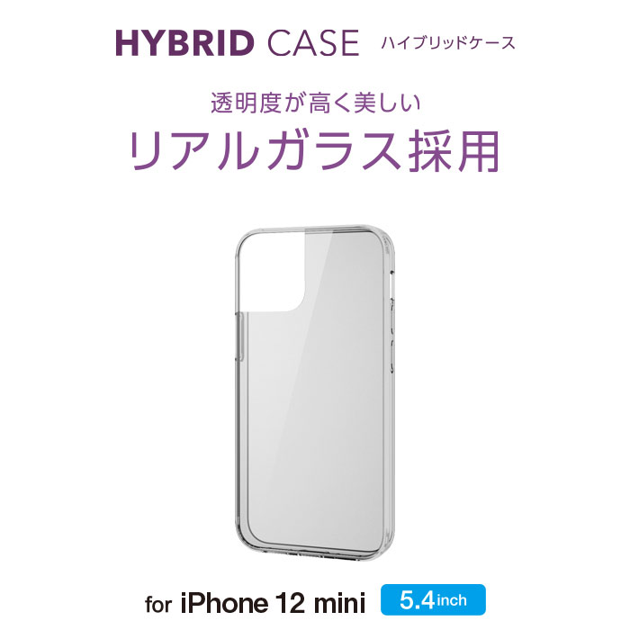 iPhone 12 mini 5.4�C���`�Ή� �n�C�u���b�h�P�[�X �K���X �N���A