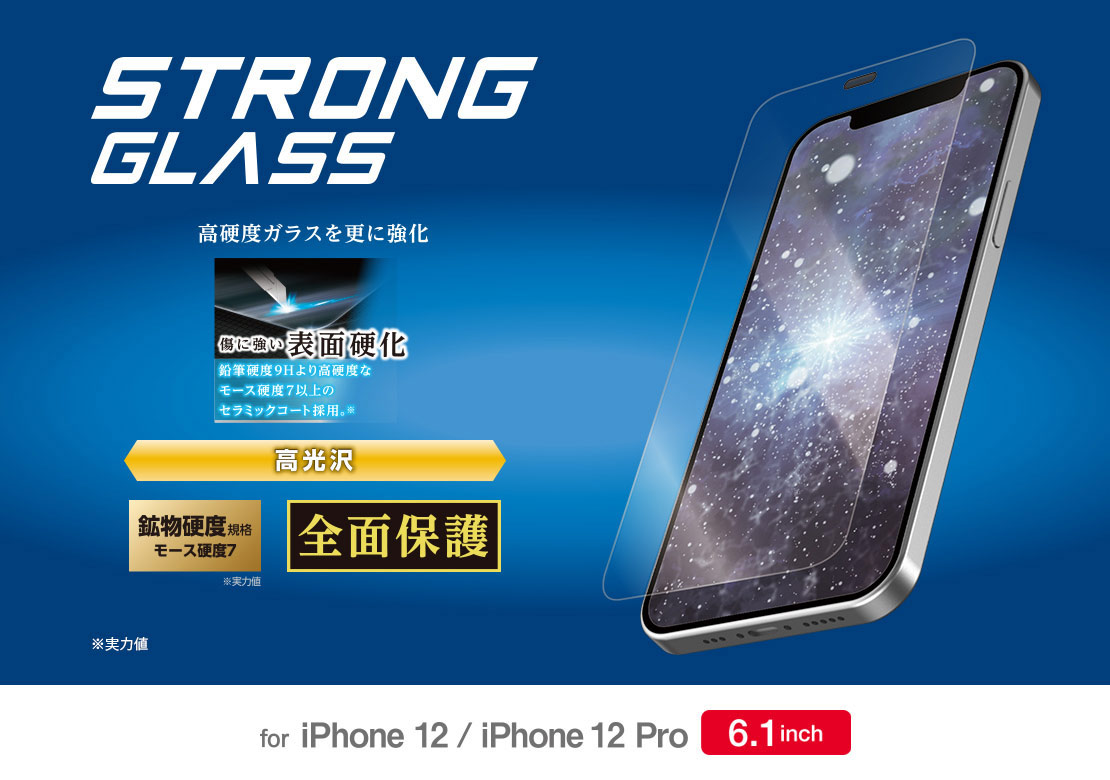 iPhone 12/12 Pro 6.1�C���`�Ή� �K���X�t�B���� �Z���~�b�N�R�[�g 0.33mm �h�o�v���[�g