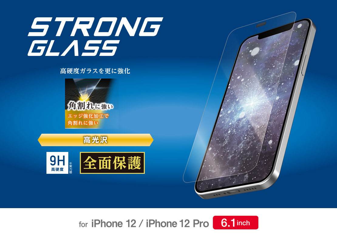  iPhone 12/12 Pro 6.1�C���`�Ή� �K���X�t�B���� �G�b�W���� 0.33mm �h�o�v���[�g