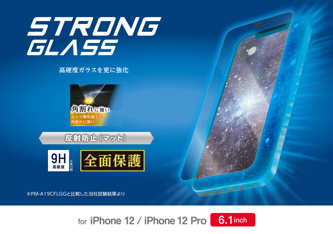 iPhone 12/12 Pro 6.1�C���`�Ή� �K���X�t�B���� �G�b�W���� 0.33mm �h�o�v���[�g ���˖h�~