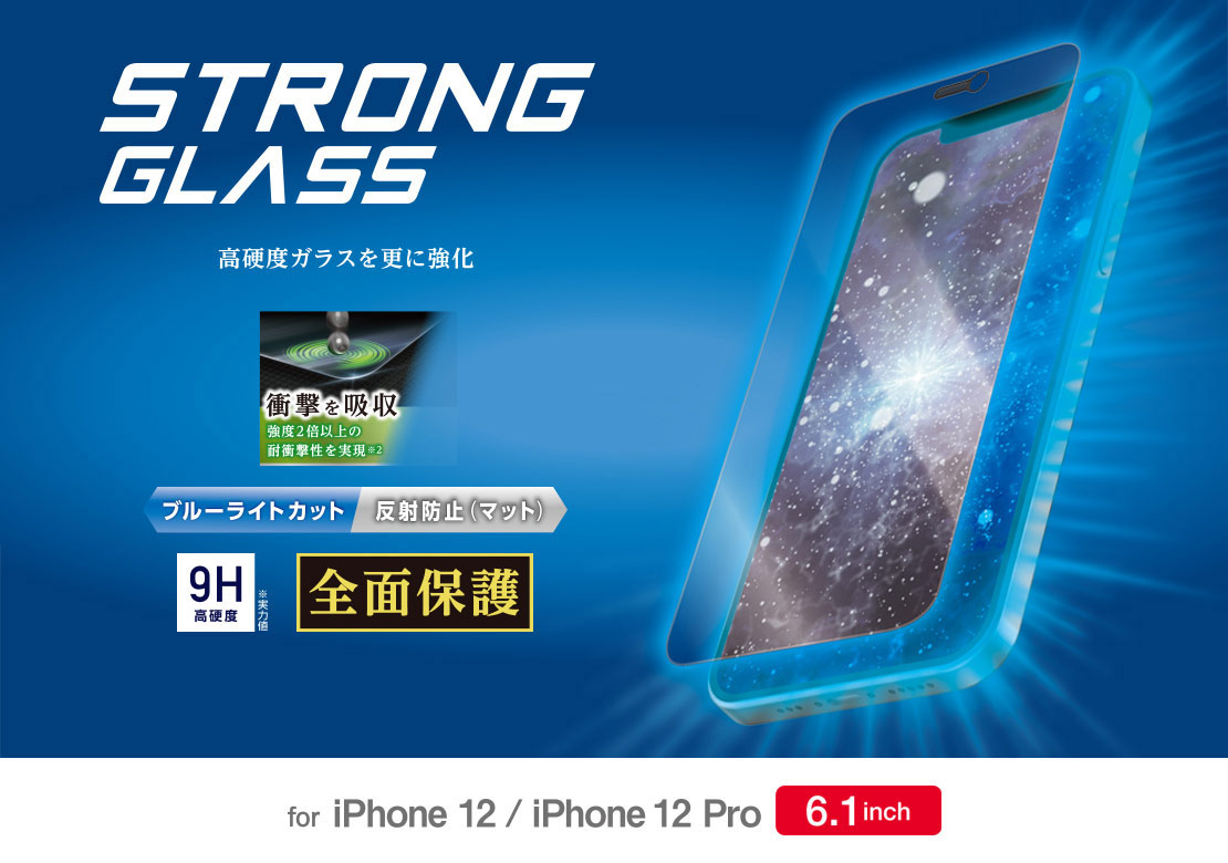 iPhone 12/12 Pro 6.1�C���`�Ή� �K���X�t�B���� ������ 0.33mm �h�o�v���[�g �u���[���C�g�J�b�g ���˖h�~