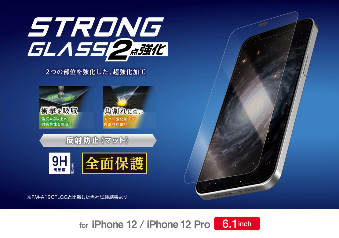 iPhone 12/12 Pro 6.1�C���`�Ή� �K���X�t�B���� ������ �G�b�W���� 0.21mm �h�o�v���[�g ���˖h�~