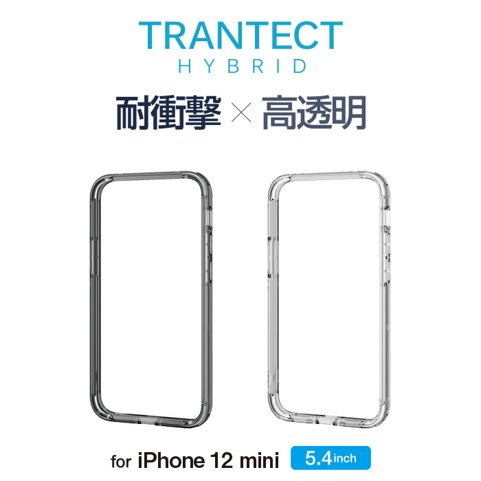 iPhone 12 mini 5.4�C���`�Ή� �n�C�u���b�h�o���p�[�P�[�X