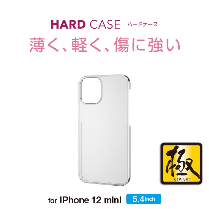 iPhone 12 mini 5.4�C���`�Ή� �n�[�h�P�[�X �ɂ� �N���A