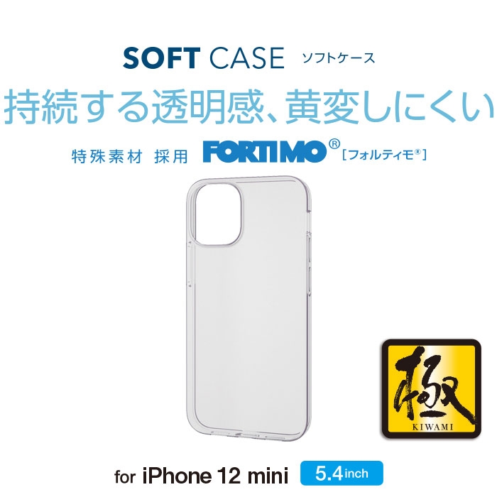 iPhone 12 mini 5.4�C���`�Ή� �\�t�g�P�[�X �ɂ� �t�H���e�B���iR�j �N���A