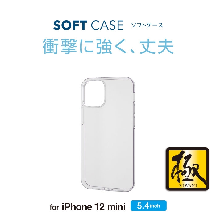 iPhone 12 mini 5.4�C���`�Ή� �\�t�g�P�[�X �ɂ� �N���A